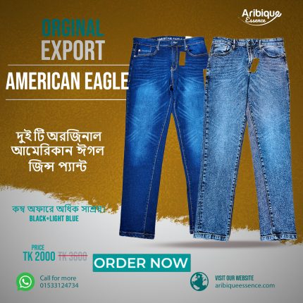 দুইটি অরজিনাল আমেরিকান ঈগল প্যান্টের কম্বো Premium Jeans