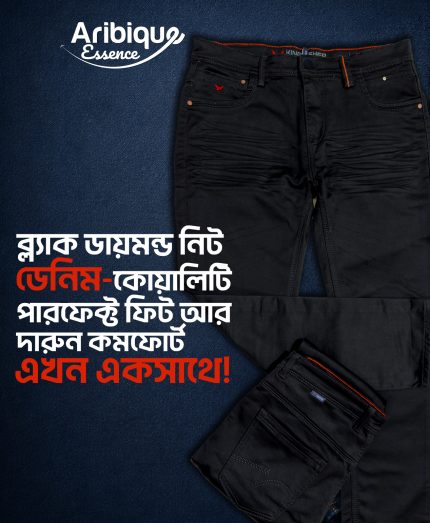 ব্ল্যাক ডায়মন্ড নিট ডেনিম-কোয়ালিটি